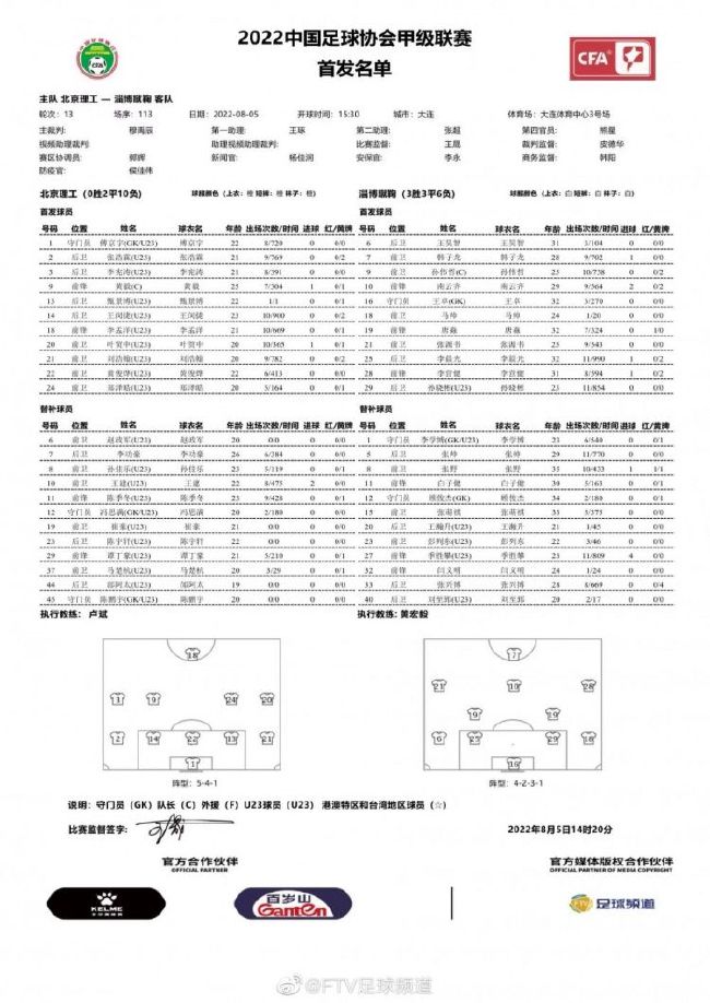 在国米接下来的赛程中，12月24日凌晨1：00，球队将在主场对阵莱切。